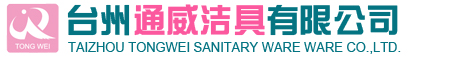 危險化學品經營許可證